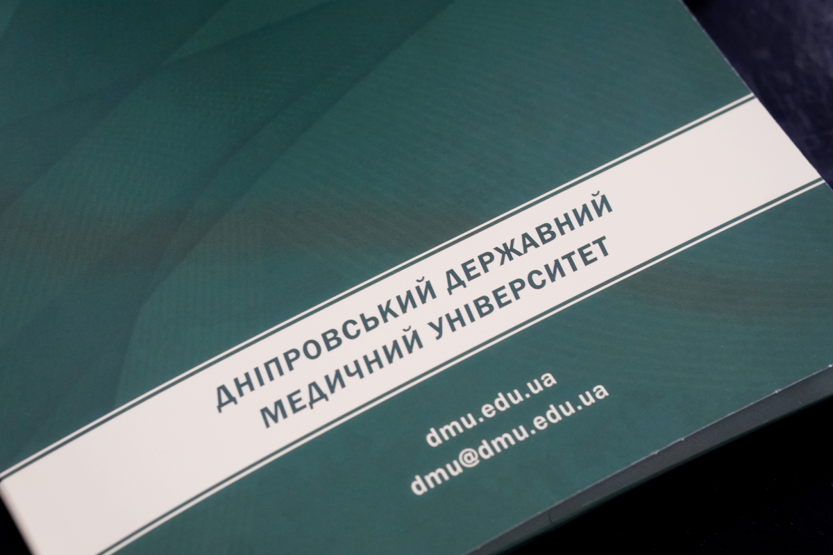 Dnipro State Medical University